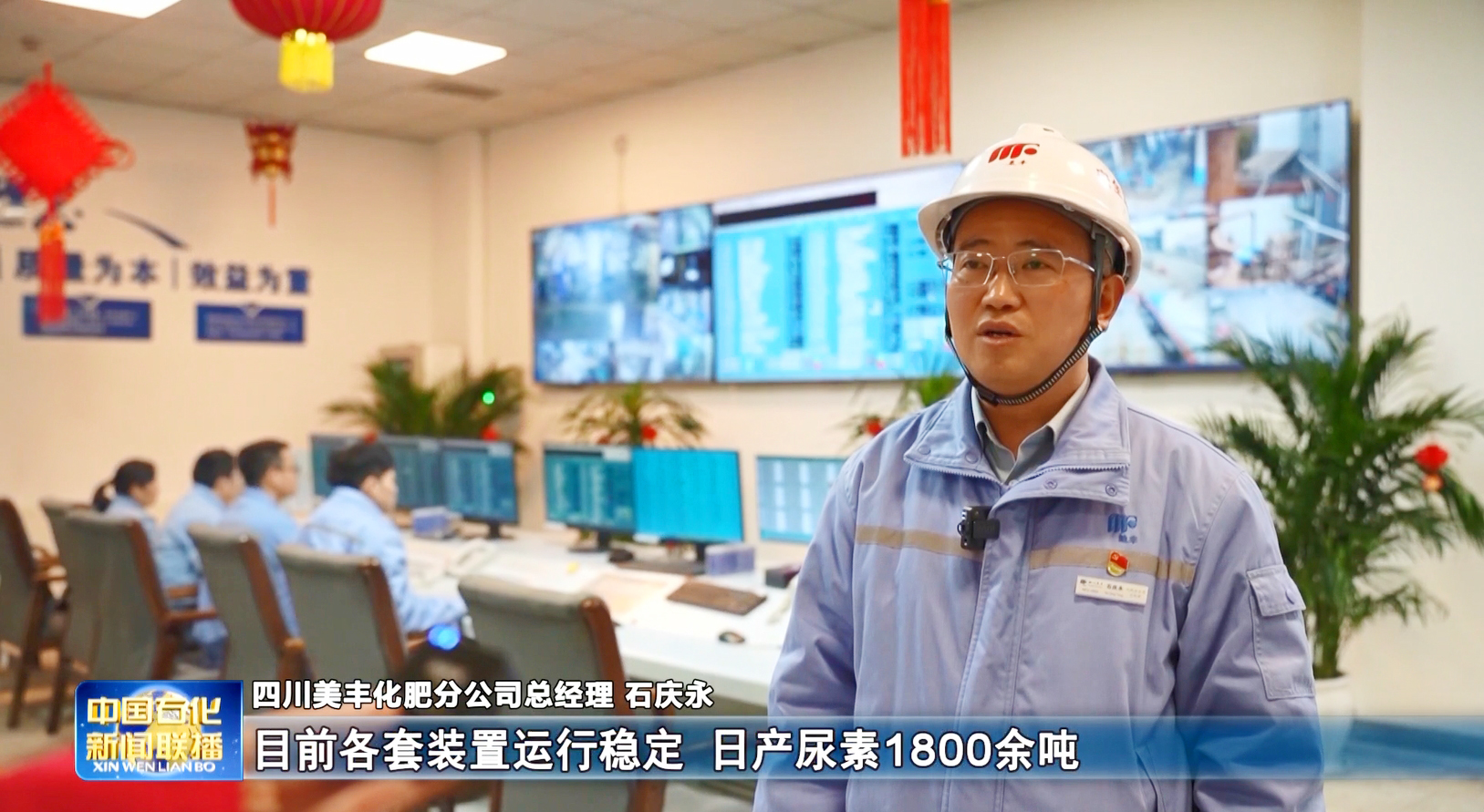 服务春耕：中国石化新闻联播聚焦英国伟德国际官网