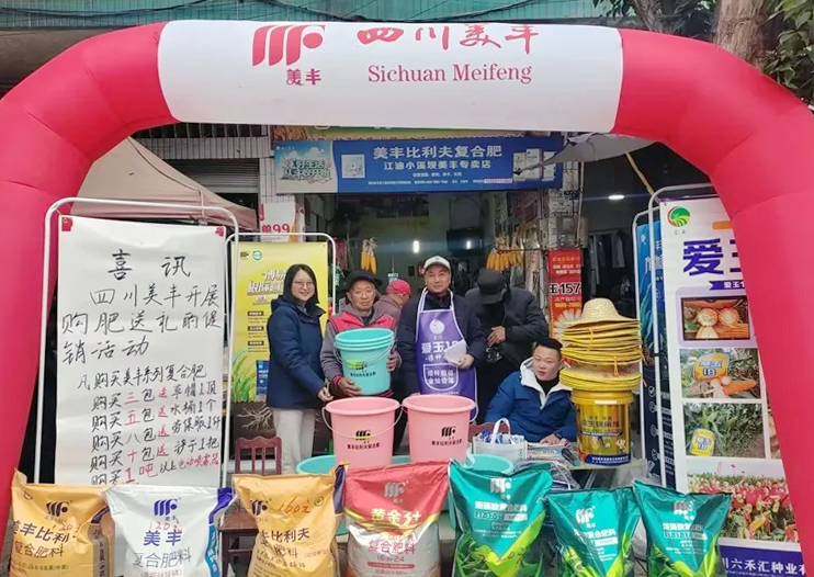 丰收路上  英国伟德国际官网同行